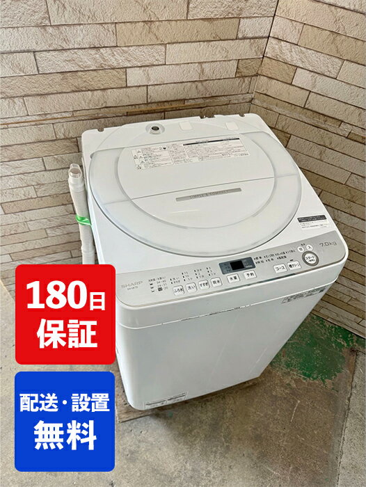 楽天市場】中古 洗濯 機 シャープ 7kの通販