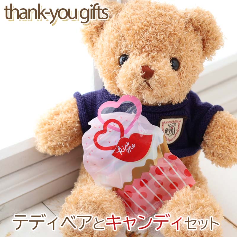 楽天市場】テディベア チョコレートの通販