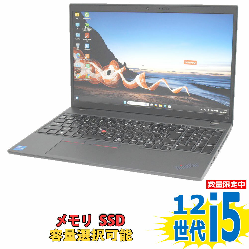 楽天市場】Core i5-1235U（シリーズThinkPad（Lenovo））の通販