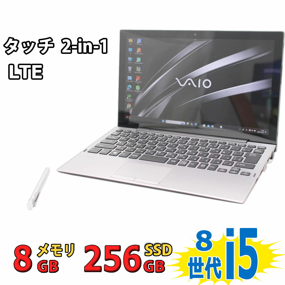 楽天市場】sony vaio（画面サイズ（PC等）11 ～ 12インチ）（ノートPC