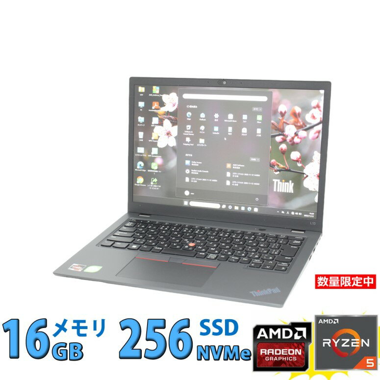 楽天市場】ThinkPad（CPU製品名AMD Ryzen 5・シリーズThinkPad（Lenovo