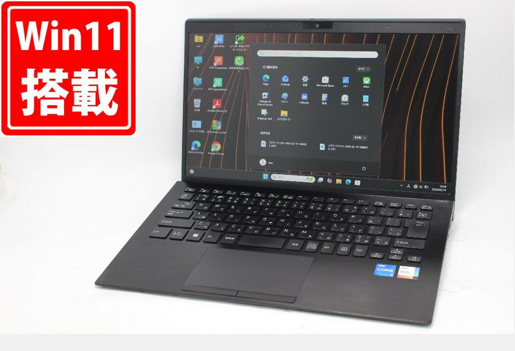 楽天市場】sony vaio（画面サイズ（PC等）13 ～ 14インチ）（ノートPC