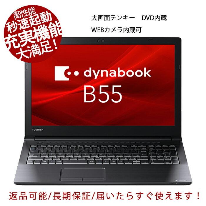 楽天市場】core i5 16gbメモリ 256gb ssd ＋ 1tb hdd 15．6型の通販