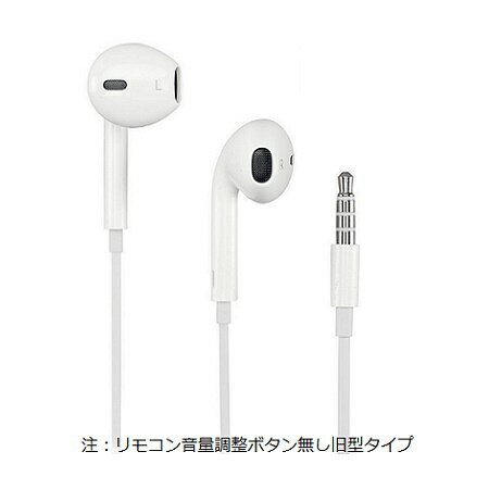 楽天市場】iphone 有線 イヤホン 純正の通販