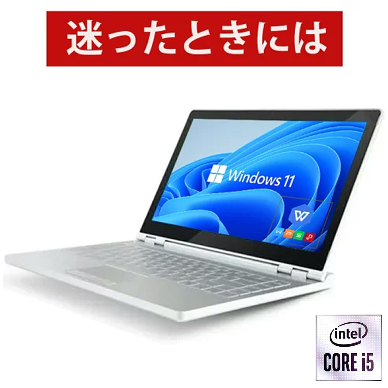 楽天市場】nec pc 第4世代 ssd corei5の通販
