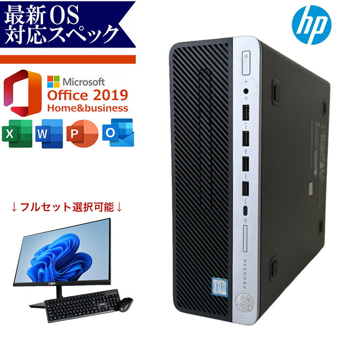 楽天市場】第8世代 i5の通販