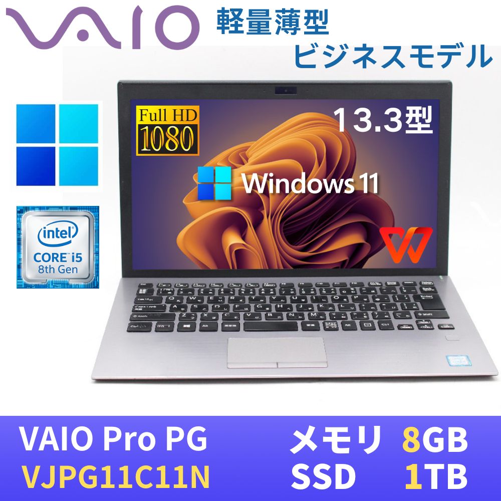 楽天市場】sony vaio core i5 8gbの通販