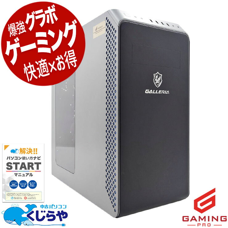 楽天市場】rtx3070 ゲーミングpcの通販