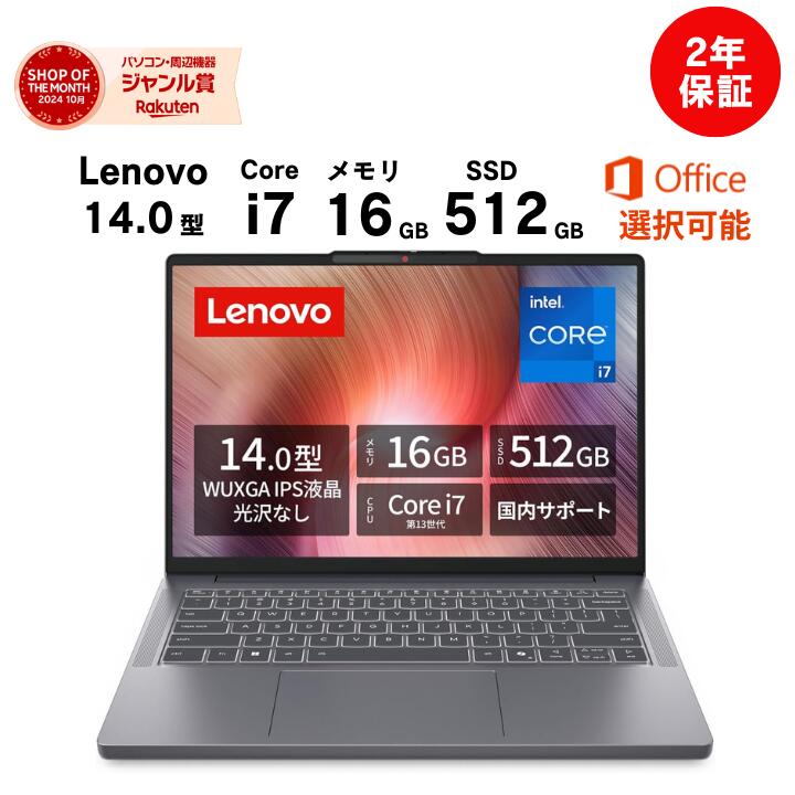 楽天市場】lenovo microsoft office付きの通販
