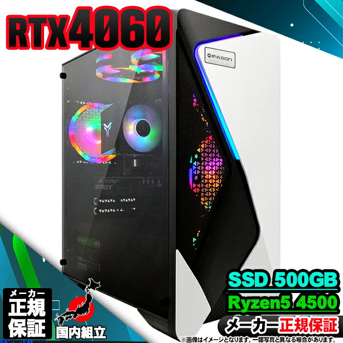 楽天市場】ryzen5 rtx3060の通販