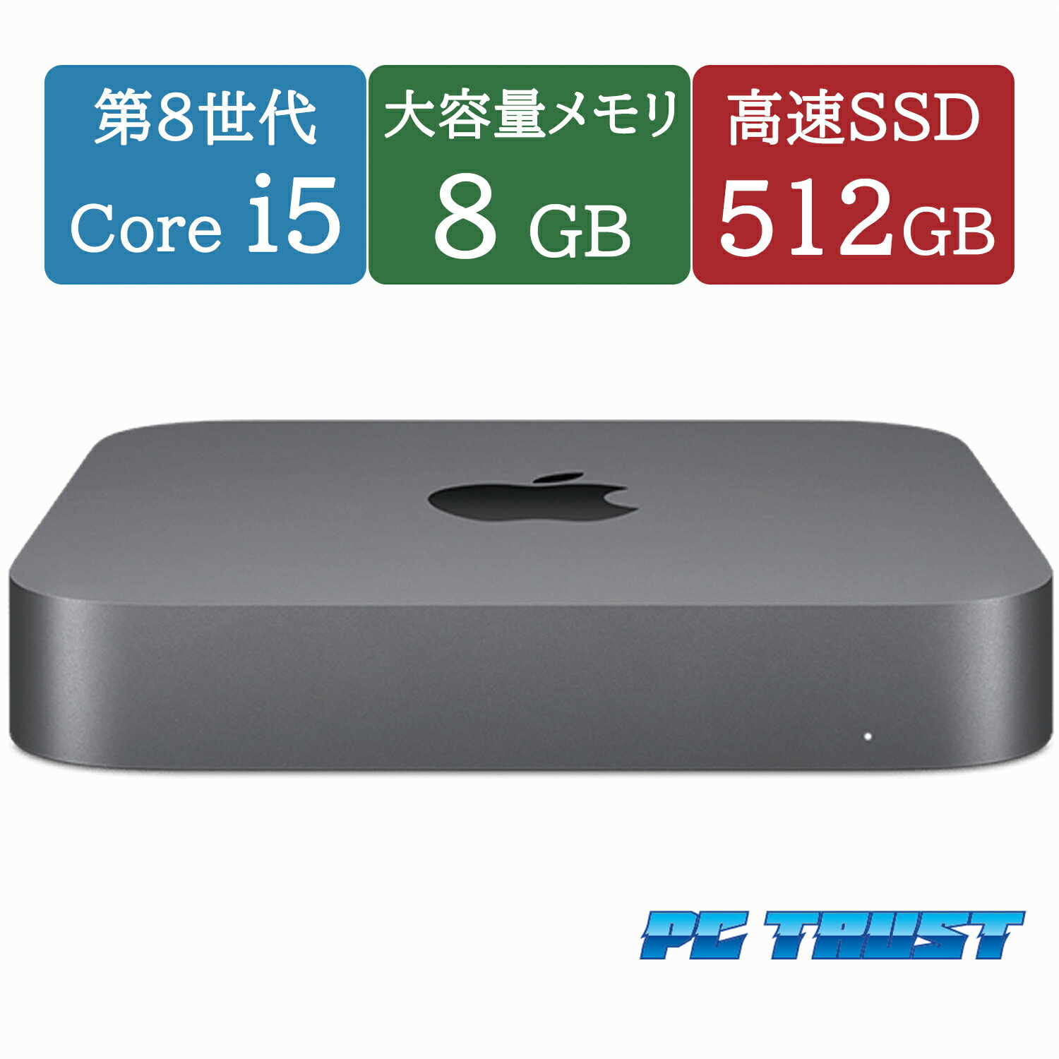 楽天市場】macmini 2018の通販