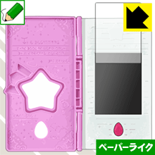 楽天市場】プリキュア トゥインクルブックの通販