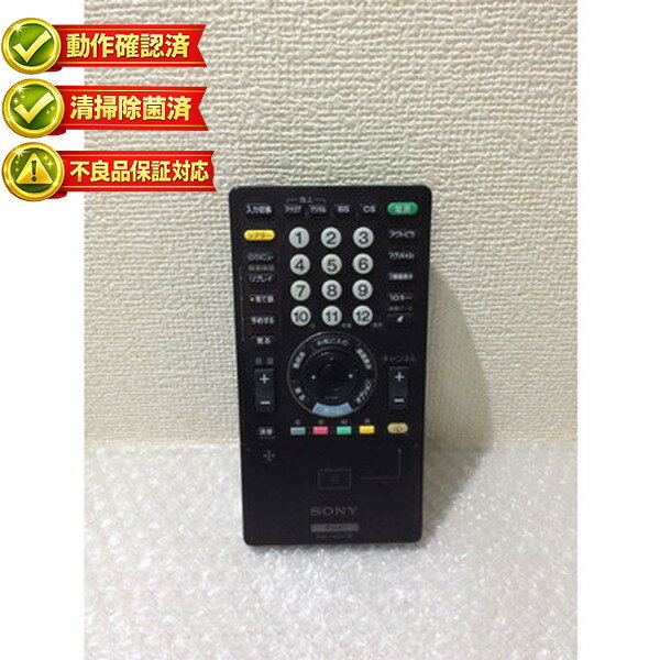 楽天市場】ソニー リモコン rmf jd006の通販