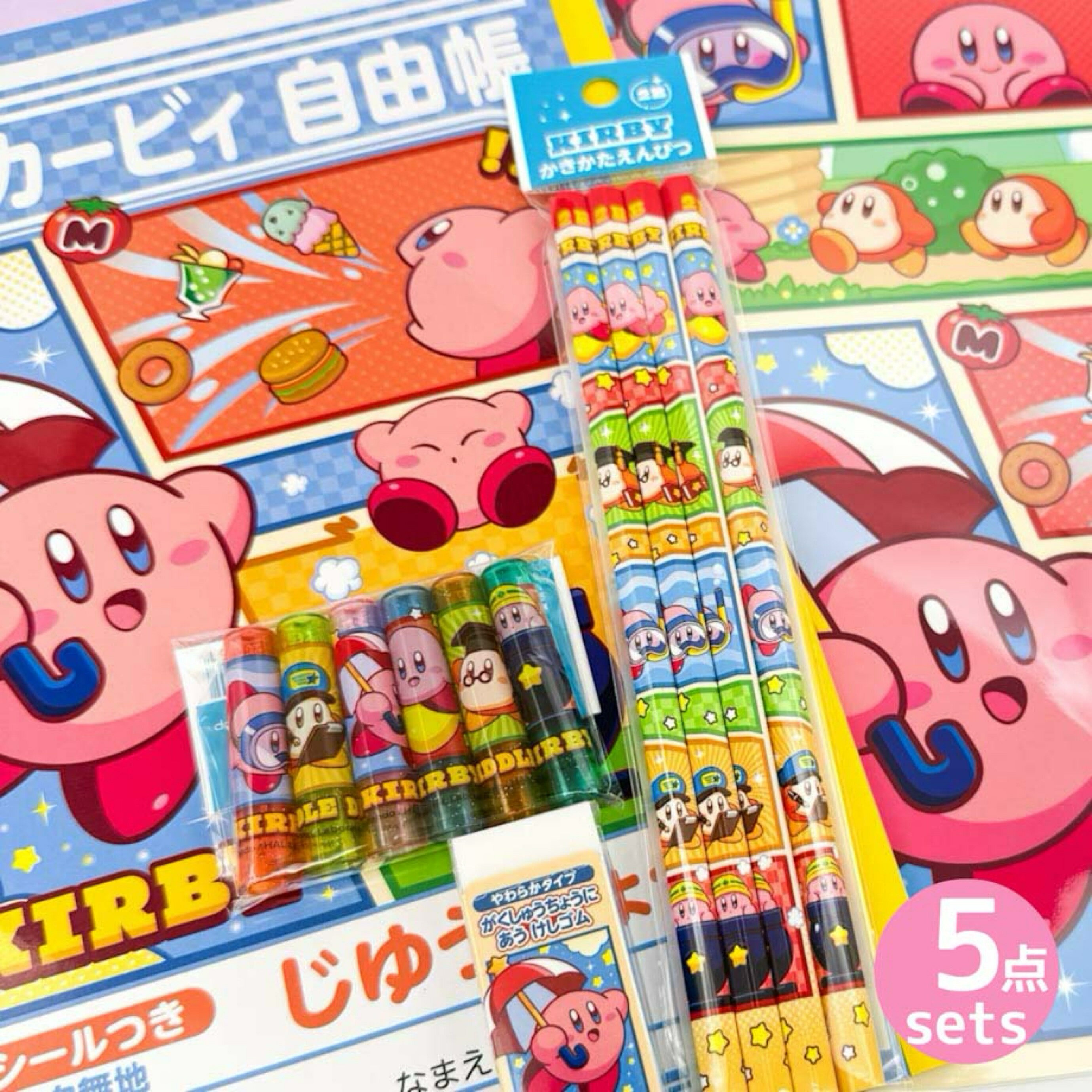 楽天市場】星のカービィ セットの通販