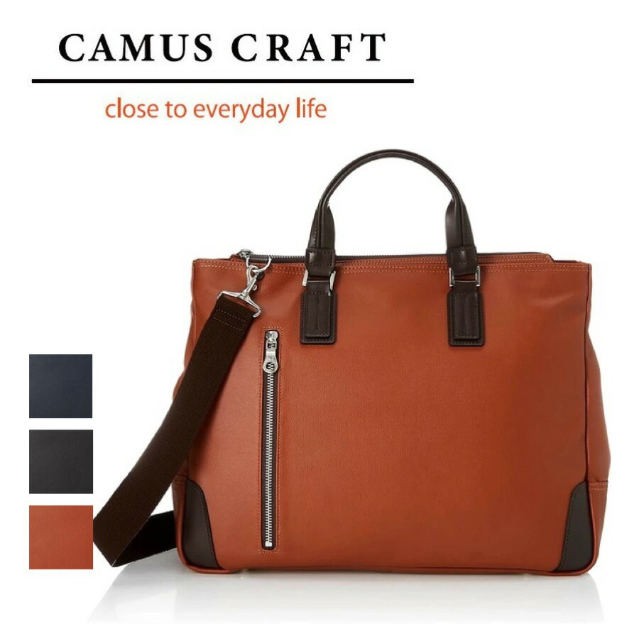 楽天市場】アクアスキュータム バッグ（ビジネスバッグ・ブリーフ