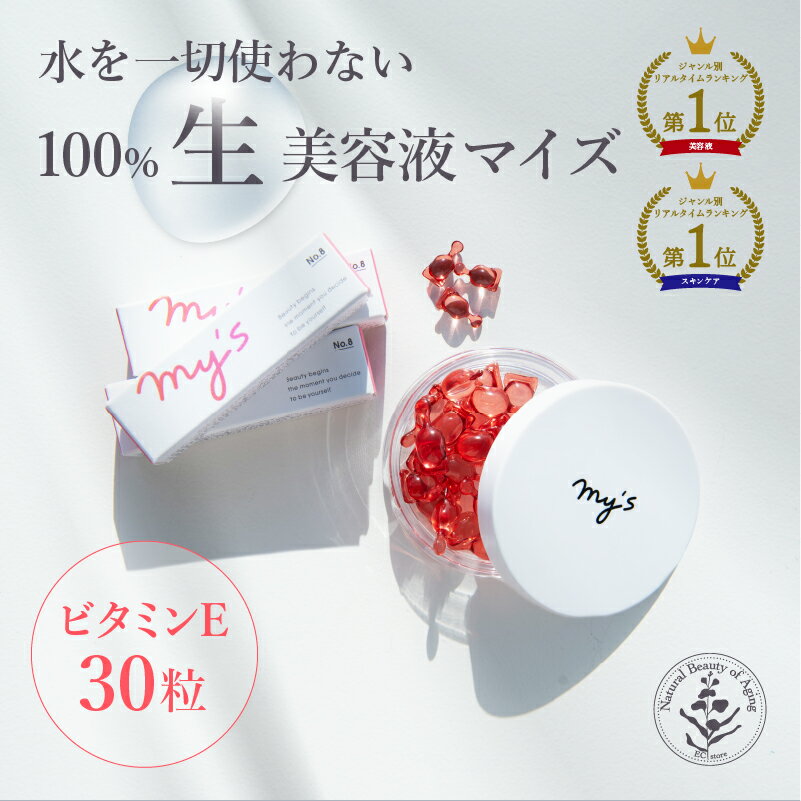 楽天市場】My'sの通販