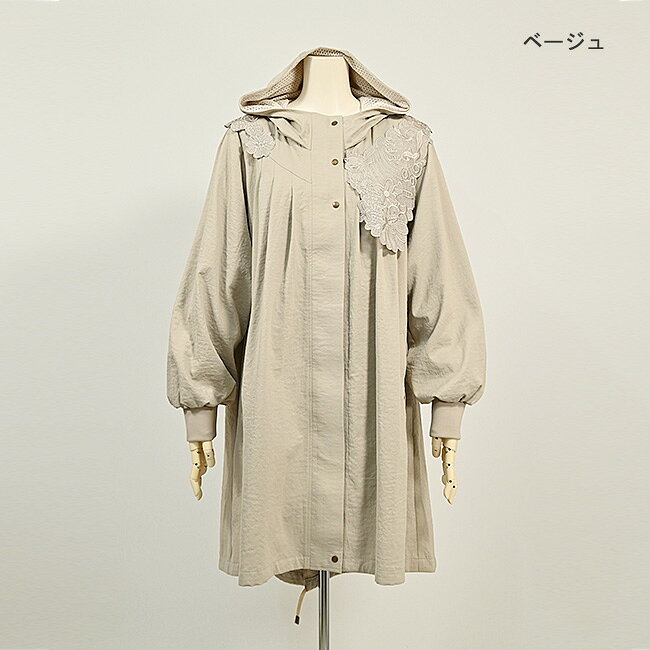 楽天市場】アルベロベロ コート（レディースファッション）の通販