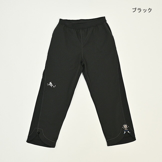 楽天市場】アルベロベロ（パンツ｜ボトムス）：レディースファッション