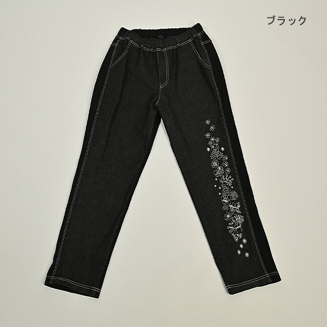 楽天市場】アルベロベロ パンツの通販