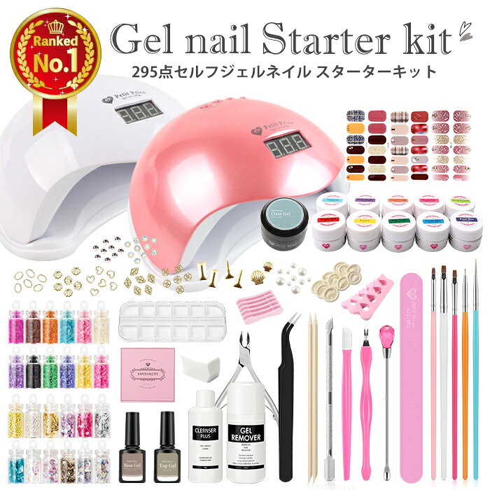 楽天市場】ジェルネイルセット（スターターキット｜ジェルネイル