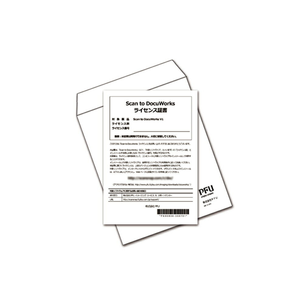 楽天市場】docuworks 9 ライセンス認証版／1ライセンス 基本パッケージ