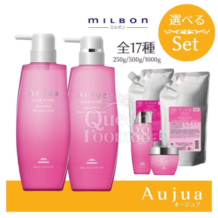 楽天市場】オージュア セットの通販