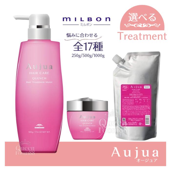 楽天市場】オージュア クエンチ 250の通販