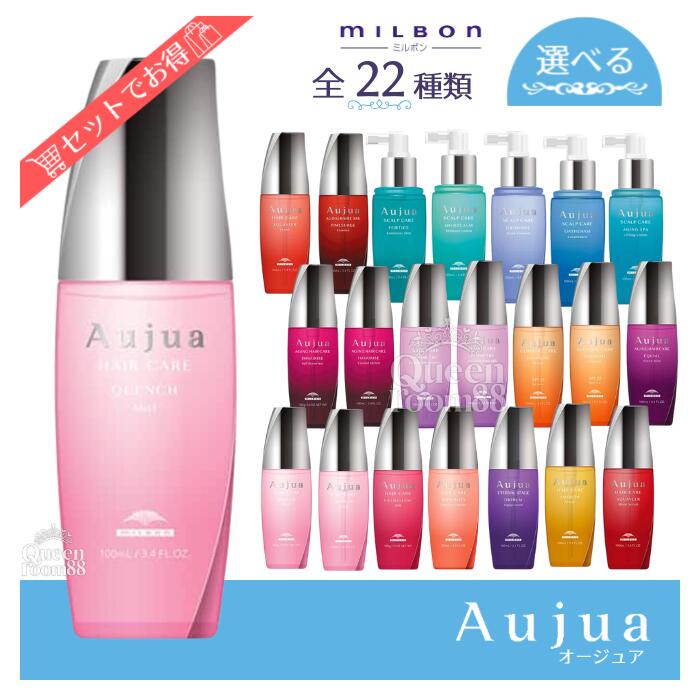 楽天市場】オージュアクエンチ セラムの通販