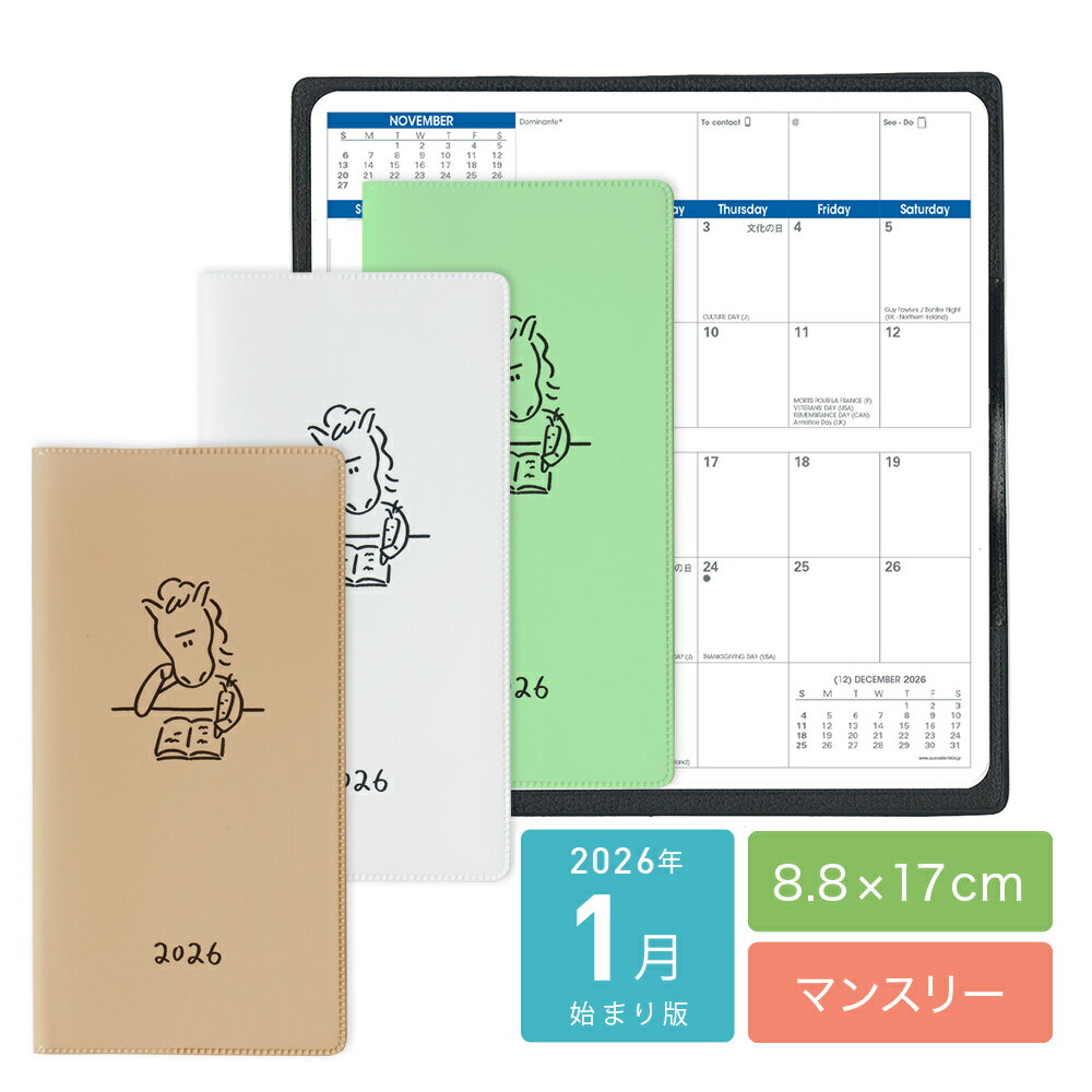 楽天市場】yu nagabaの通販