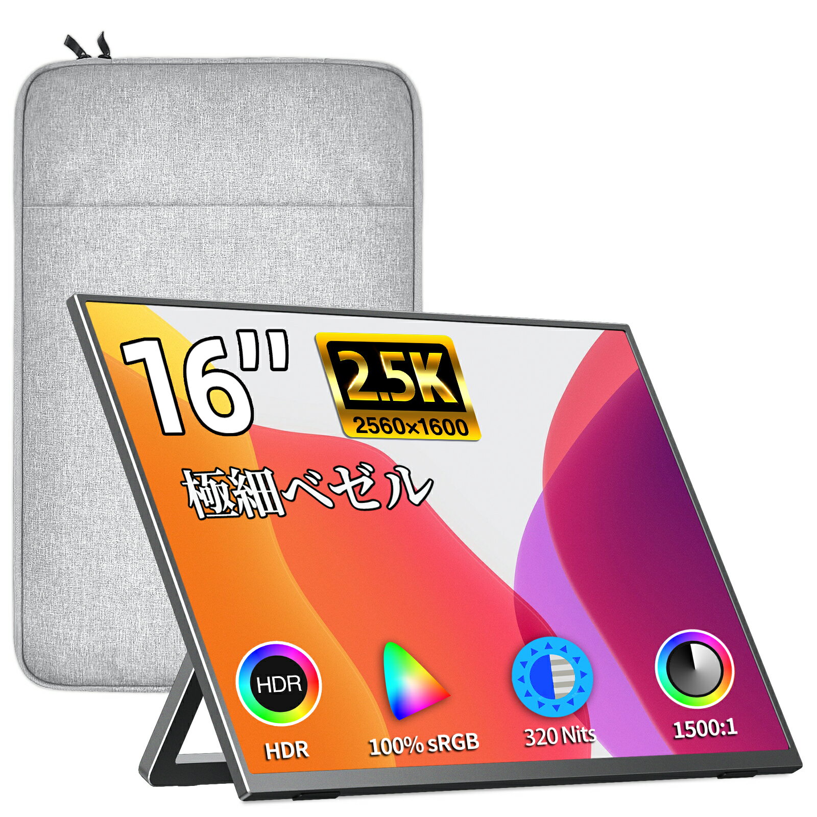 楽天市場】モバイルモニター 15.6インチ fhd ild-a16262ks-b モバイル