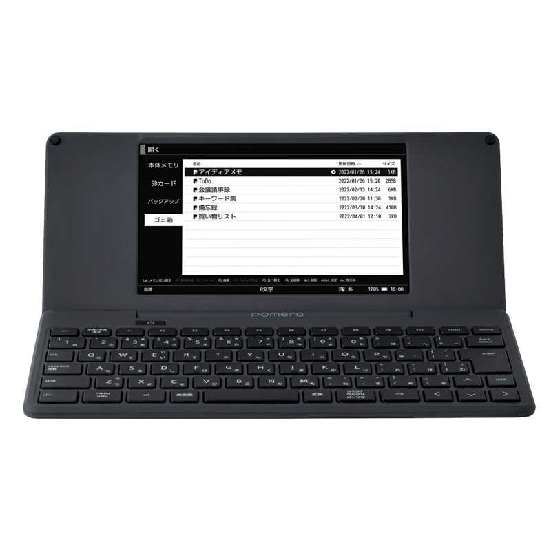 楽天市場】キングジム ポメラ dm200の通販