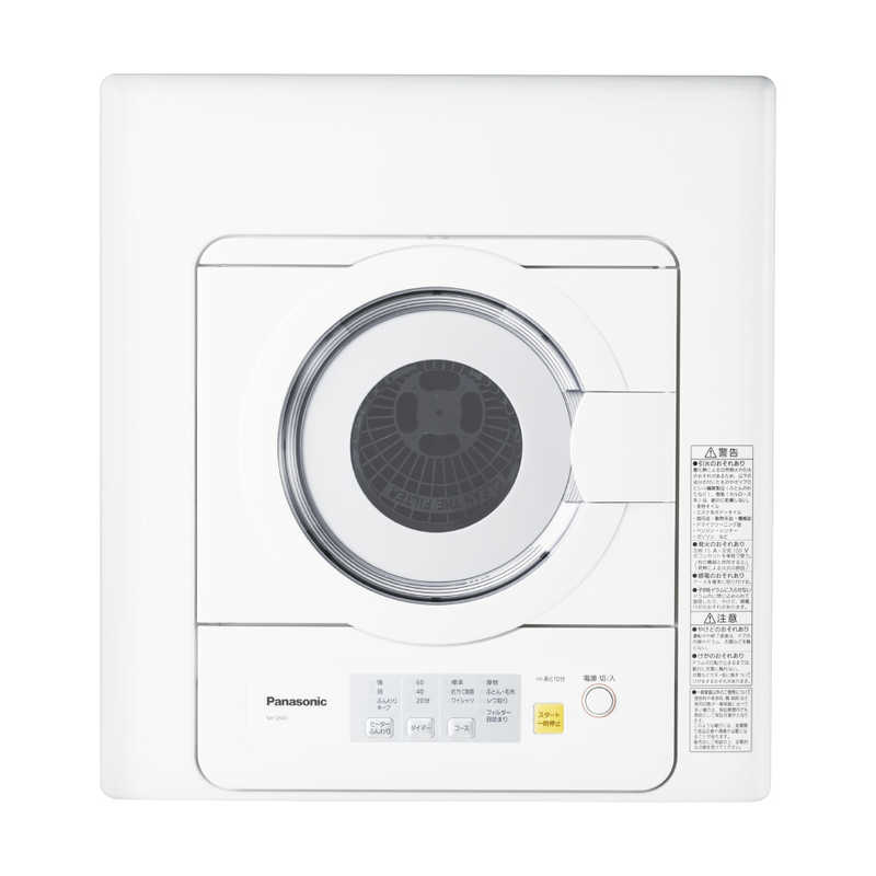 Panasonic N-UF21調整可能フレーム 2026年最新】n-uf21の人気アイテム