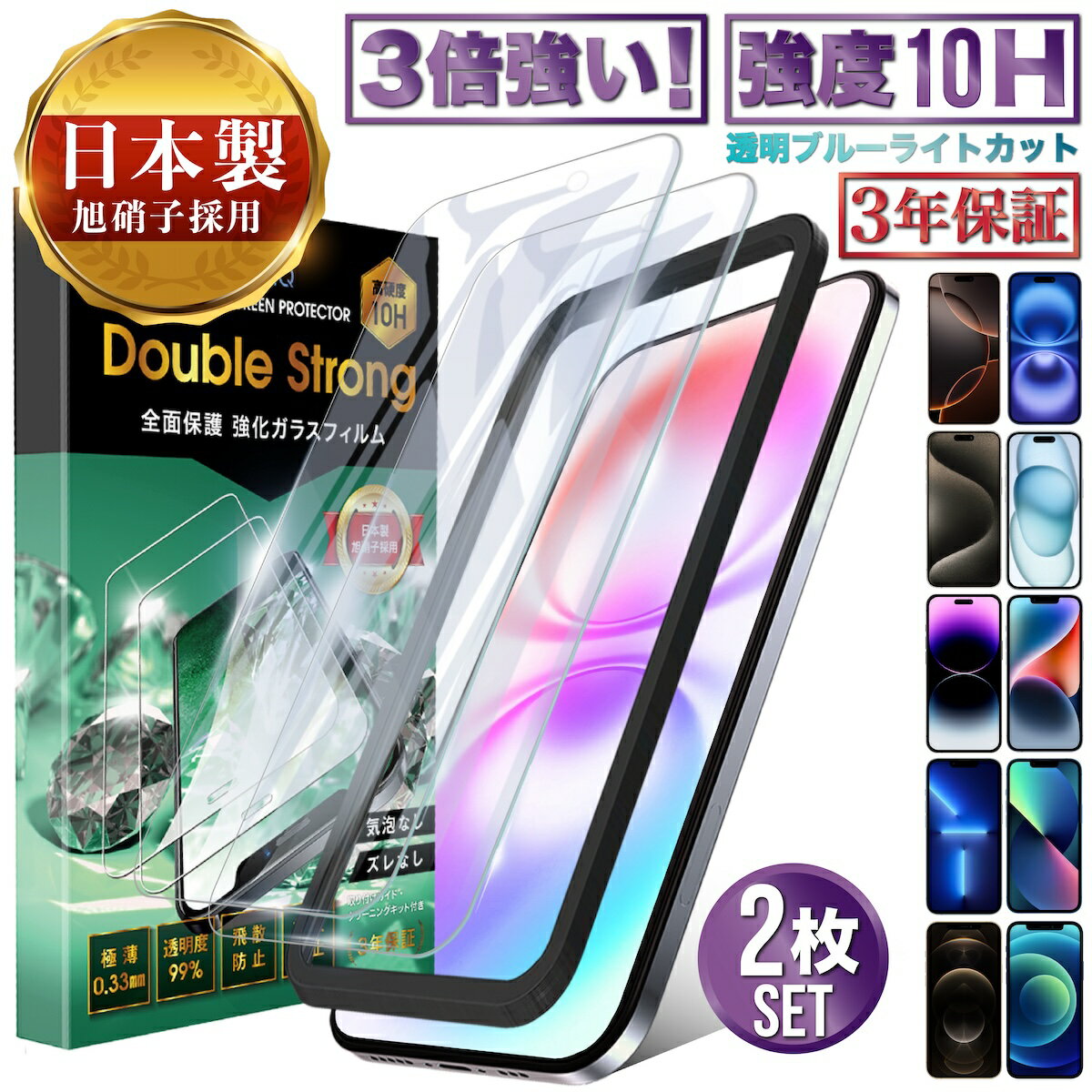 楽天市場】iphone xr iface ガラスフィルムの通販