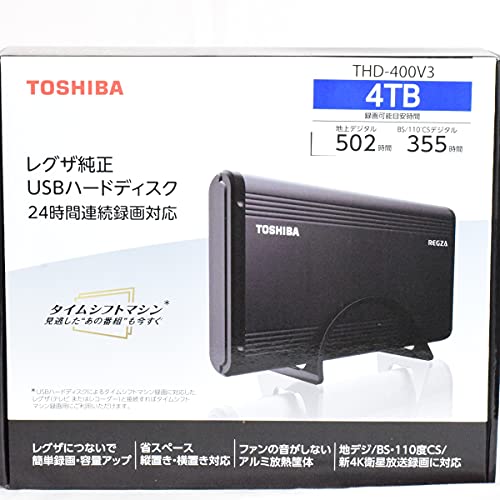 楽天市場】regza タイムシフト hdd 容量の通販