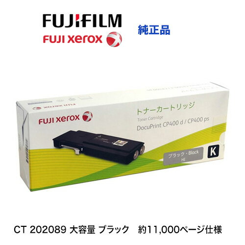 楽天市場】富士ゼロックス cp400dの通販