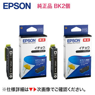 楽天市場】ep710a インク 純正（メーカーエプソン）の通販