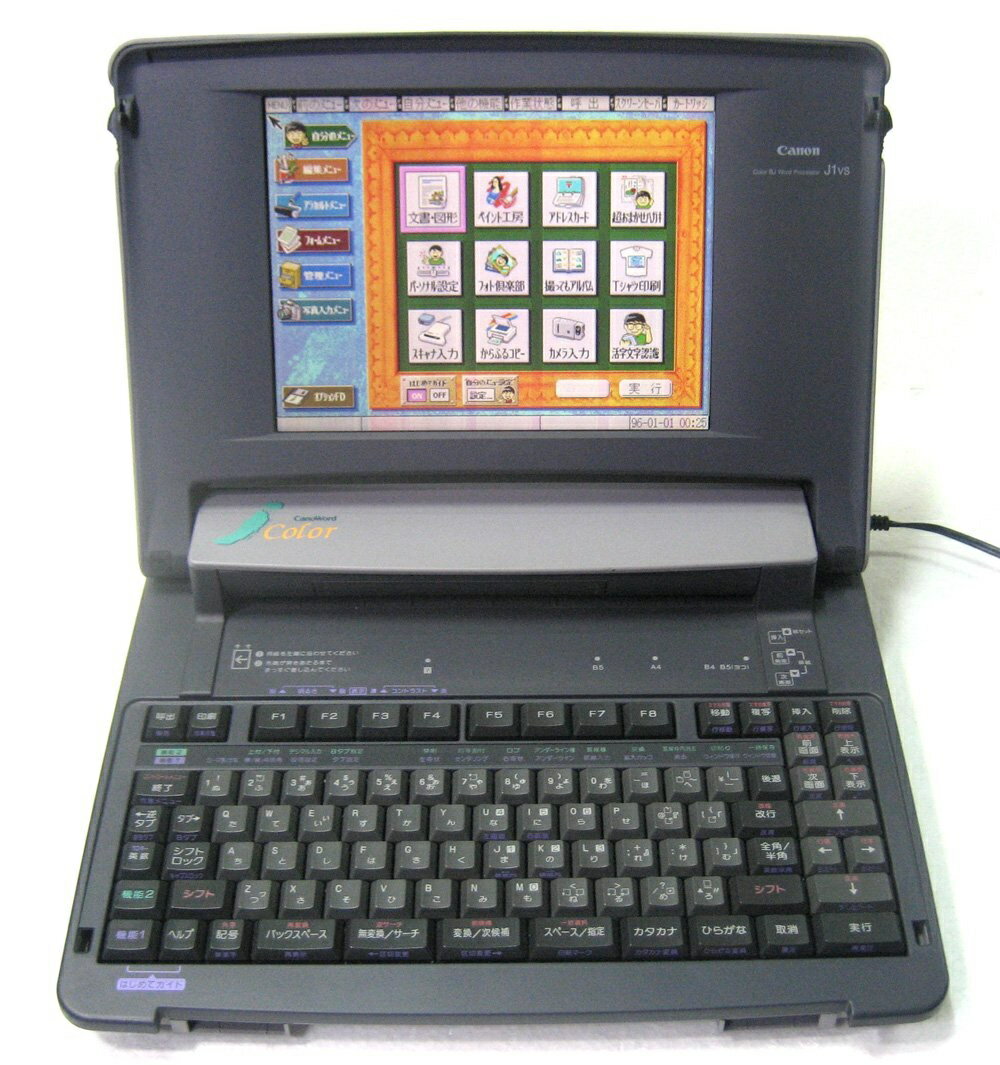 楽天市場】ワープロ キャノンの通販