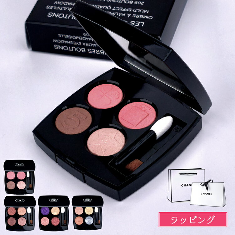 楽天市場】シャネル レ キャトル オンブル n ゚5の通販