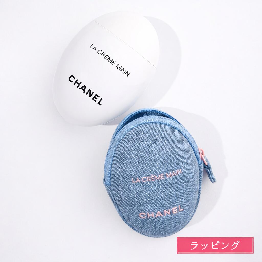 楽天市場】シャネル ラ クレームマンの通販