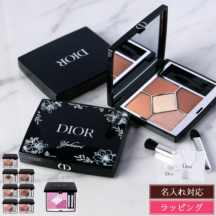 楽天市場】ディオール コスメ #743の通販
