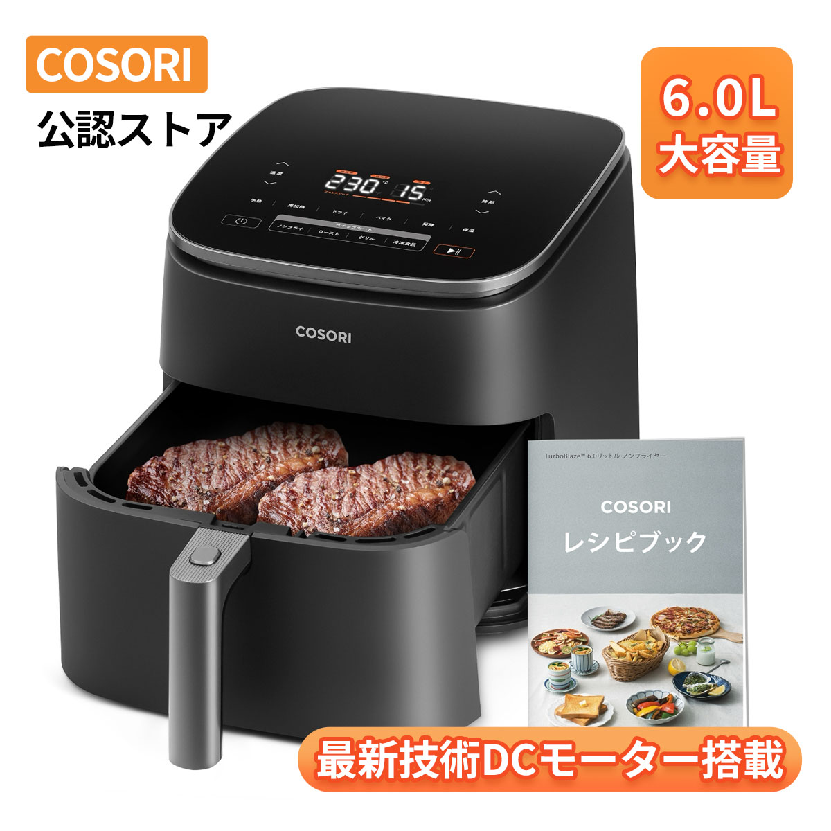 楽天市場】ノンフライヤー cosori（カラーグレー）（電気フライヤー