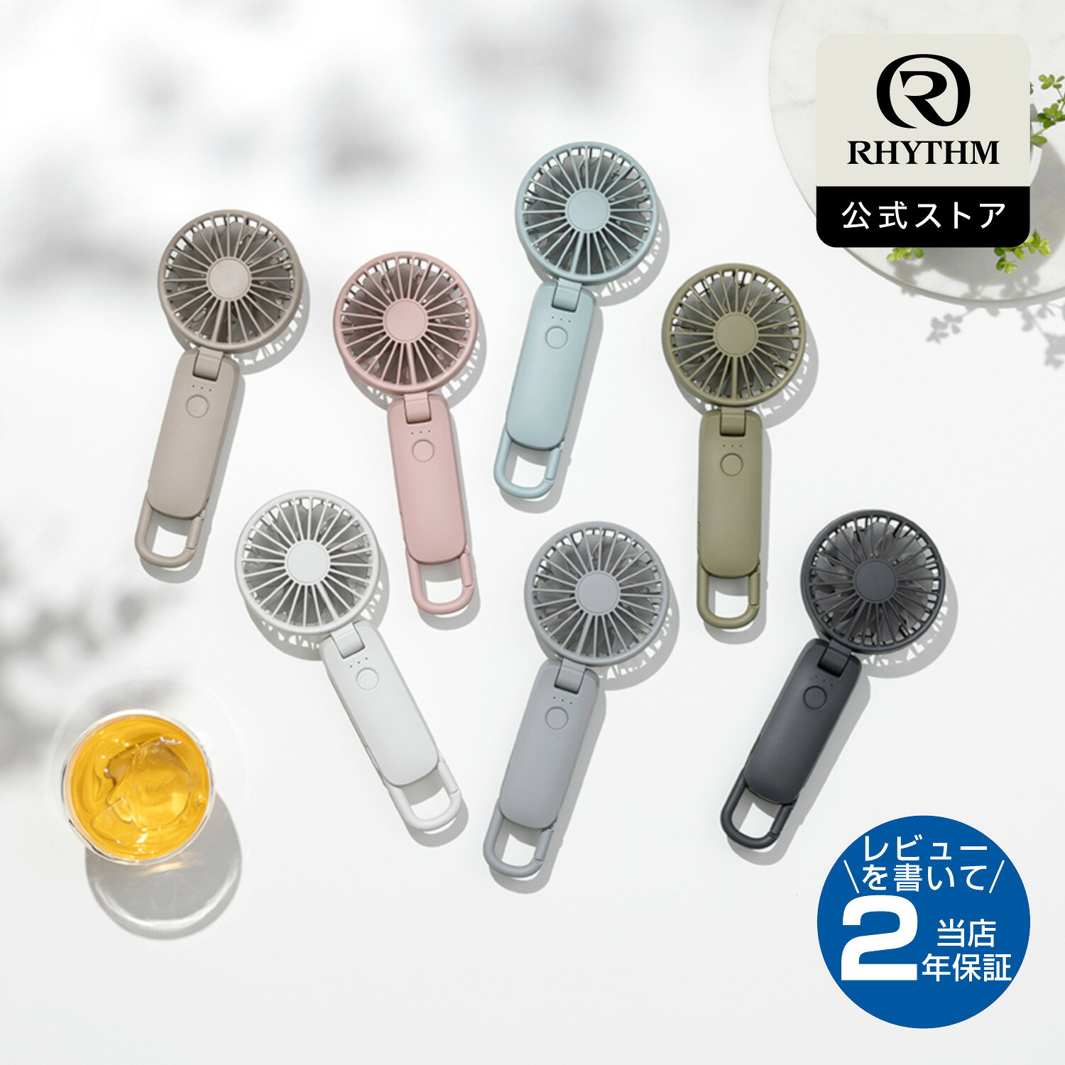 楽天市場】ハンディファン ブラックの通販