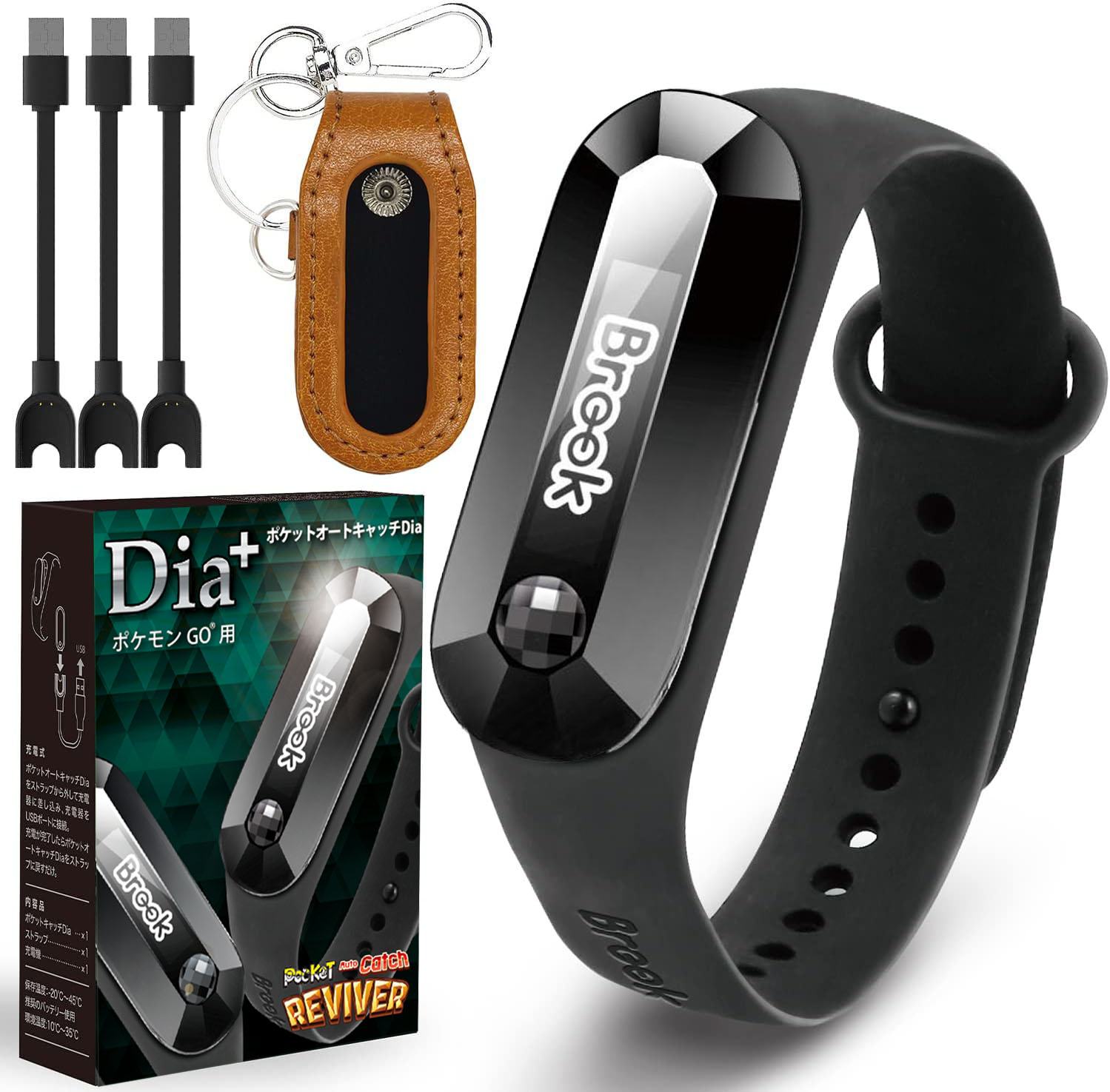 楽天市場】ポケモン go プラス 2の通販