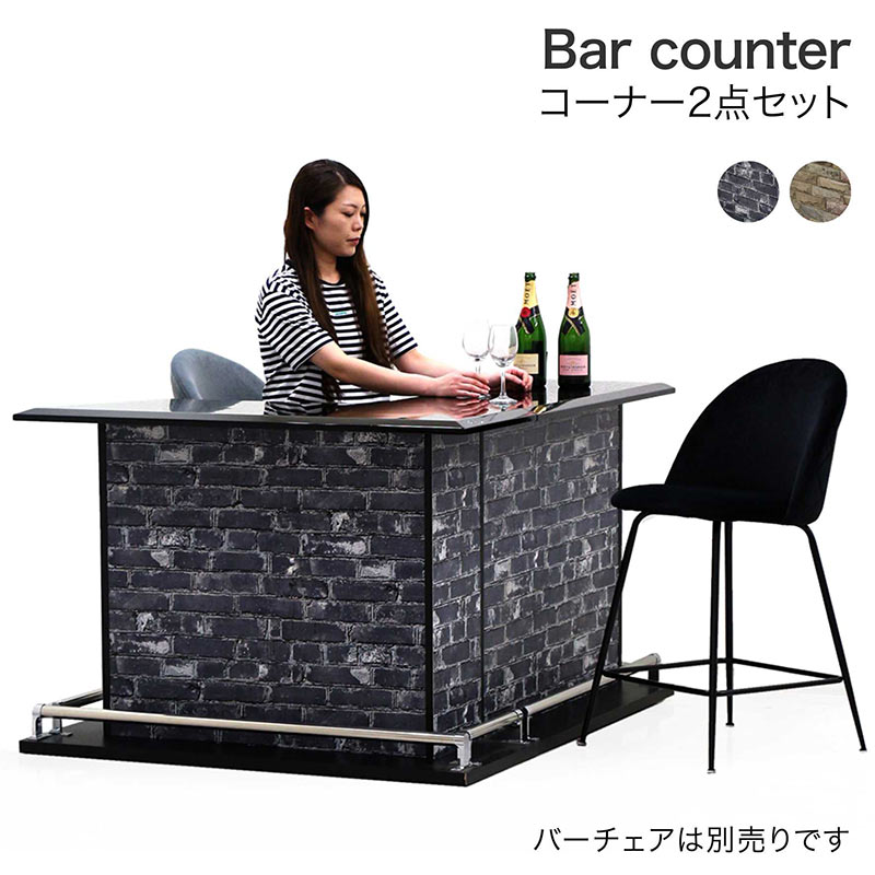 楽天市場】バーカウンター 自宅（高さ（cm）80 ～ 89.9）の通販