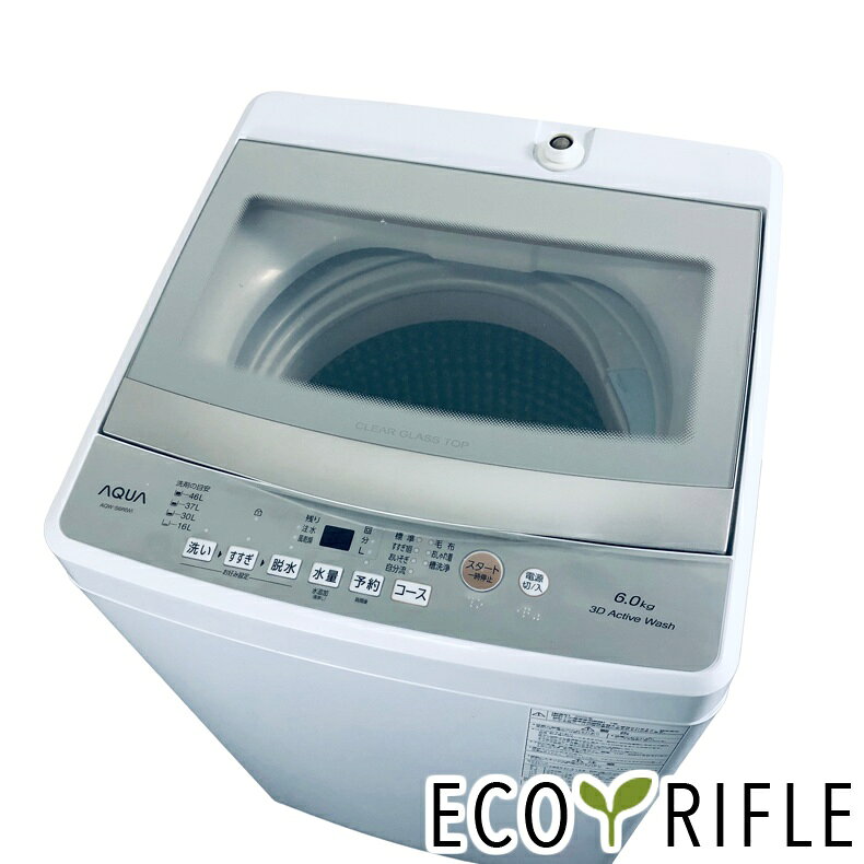楽天市場】洗濯機 一人暮らし アクアの通販