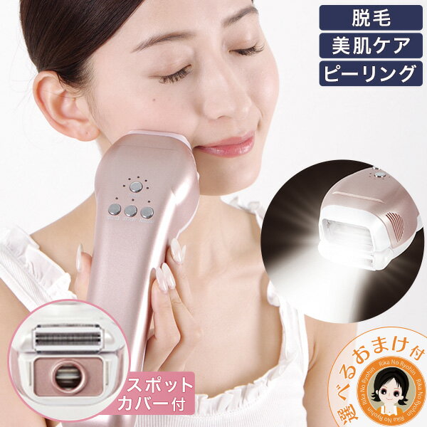 YAMAN 脱毛器 YJE2AP ピンク レイボーテ Rフラッシュ ダブルPLUS VI