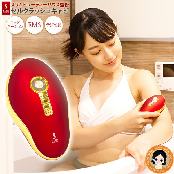 楽天市場】スリムビューティハウスの通販