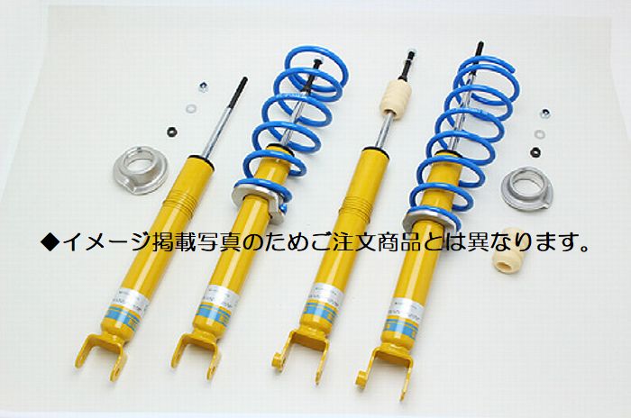 楽天市場】レガシィ bp5（ブランドビルシュタイン）（サスペンション