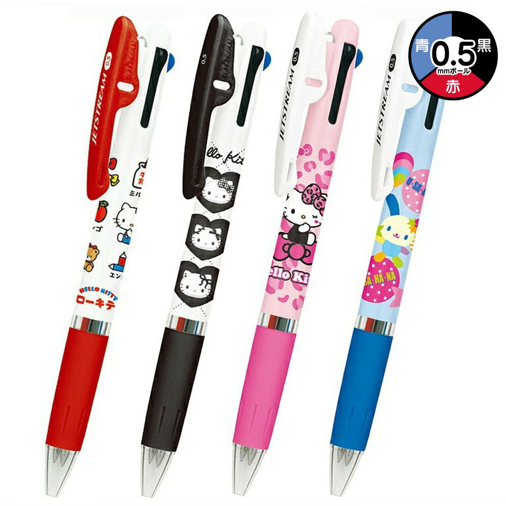 楽天市場】ハローキティ（本体/詰め替え本体）（ボールペン｜筆記具