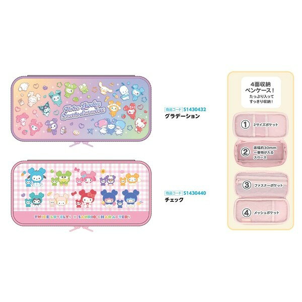 楽天市場】twice（筆記具｜文房具・事務用品）：日用品雑貨・文房具